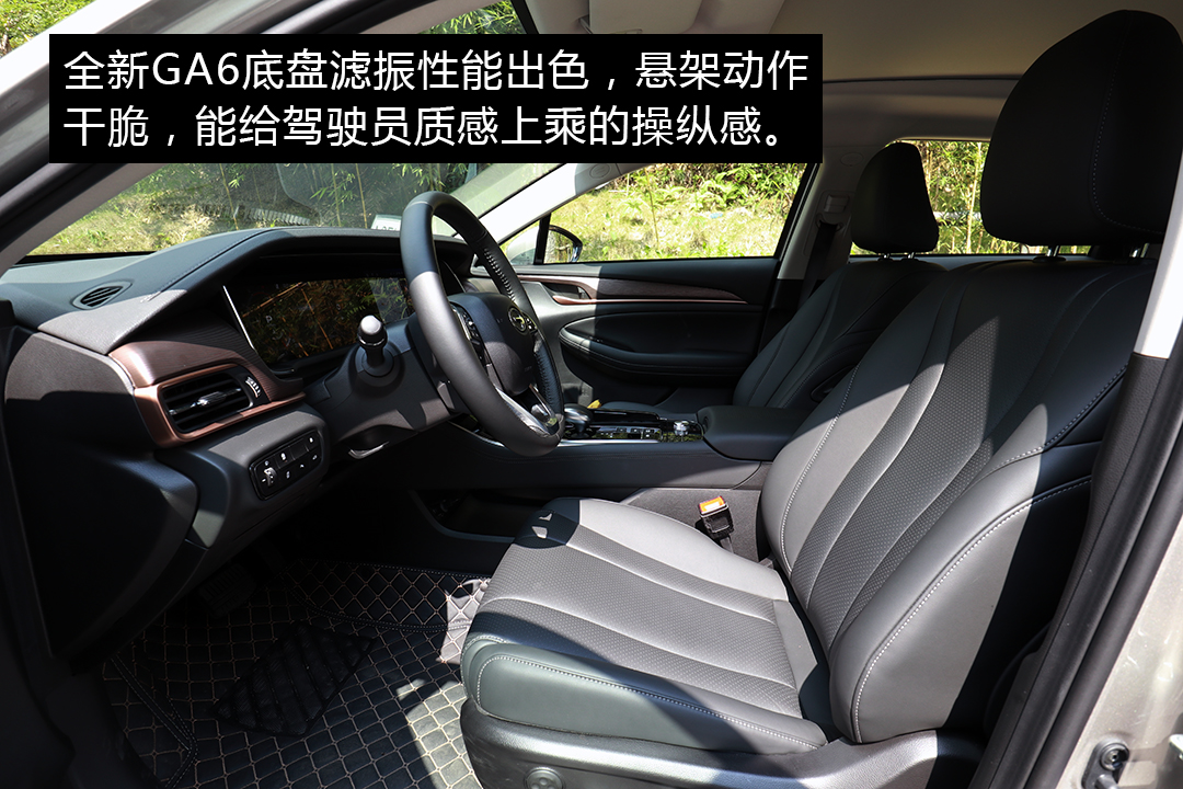 传祺ga6底盘悬架解析,16款传祺ga6底盘结构