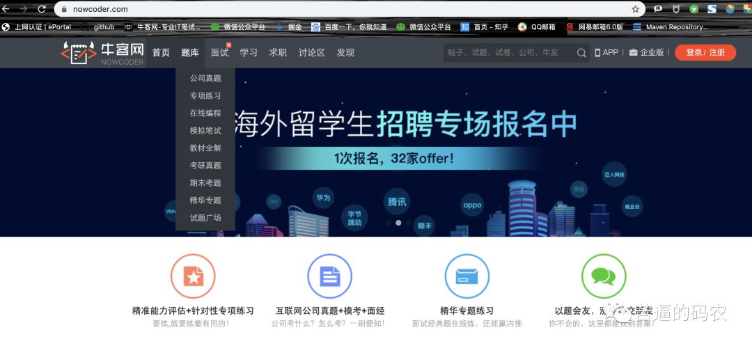 软件干货分享网站推荐,分享6款工作中常用的软件