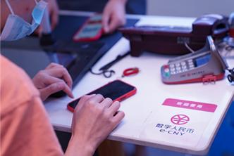 中国电信支持数字人民币支付吗,中国电信数字人民币