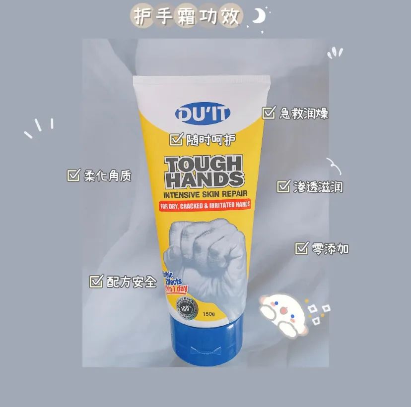 无限回购护手霜推荐男生,超好用又便宜又大份的护手霜