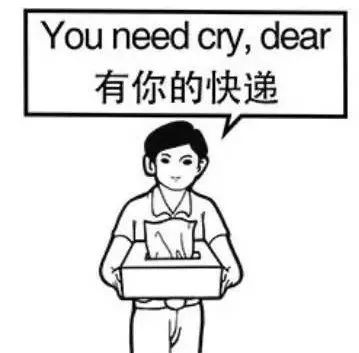 双十一买东西后注意事项,双十一买东西提示