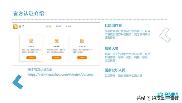 快手如何运营自己的账号,抖音快手运营全套详细教程
