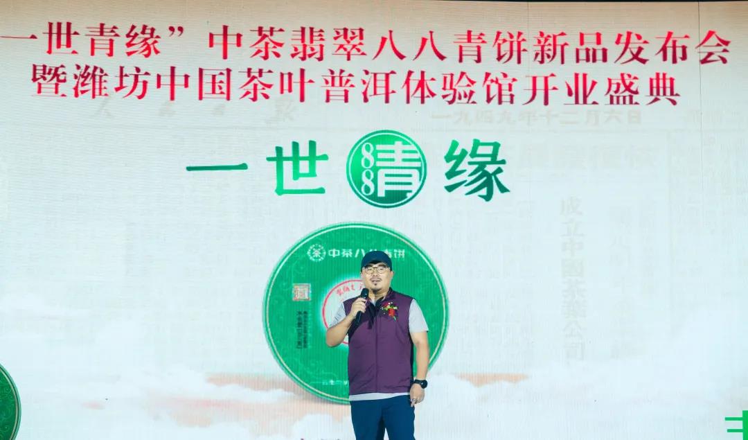 潍坊春季茶叶博览会门票,潍坊中国茶叶