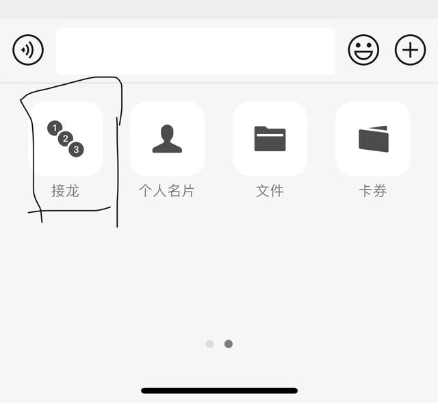 苹果新版微信怎么改微信号,苹果微信支持修改微信号