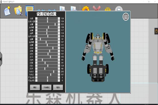 小天才电话手表z5隐藏玩法,小天才手表的隐藏玩法