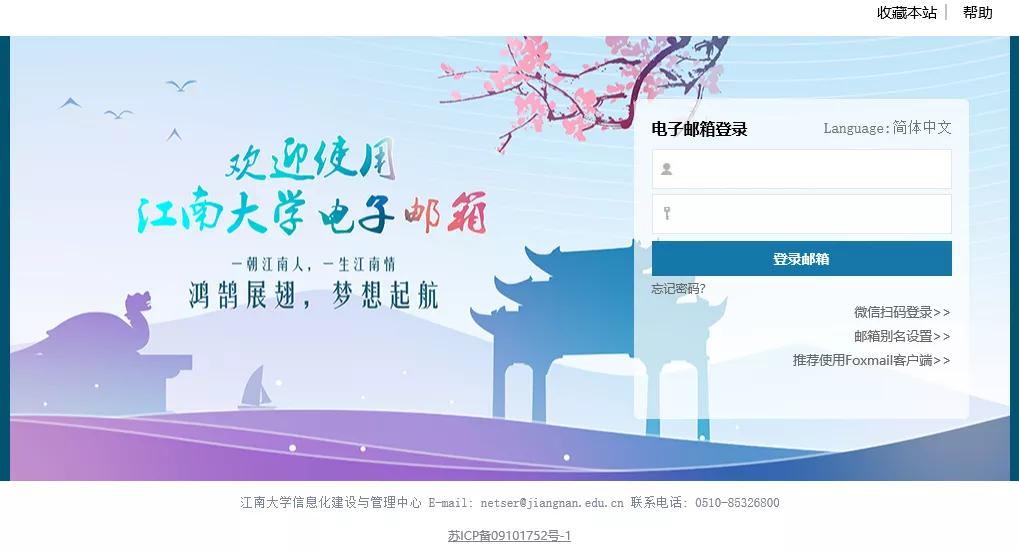 新生入校攻略|如何寄取行李快递？更多智慧服务为你揭秘