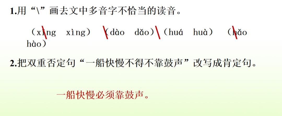 下学期语文常考看图写话,部编版六年级语文期末习题及答案