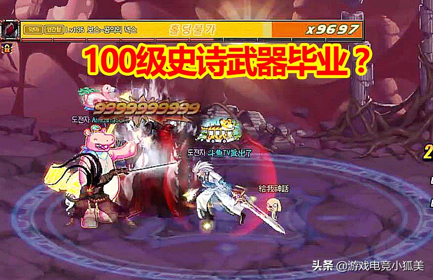 DNF:10发无相罐子实测,100级史诗*器武**毕业?光剑这概率太真实