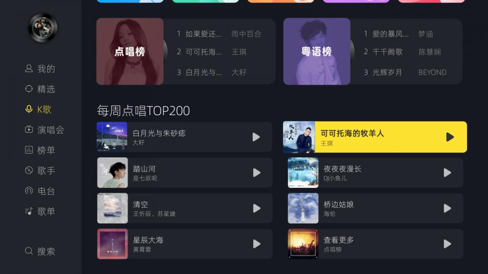 雷鸟r625c电视不用遥控器怎么开,雷鸟电视vrr怎么开