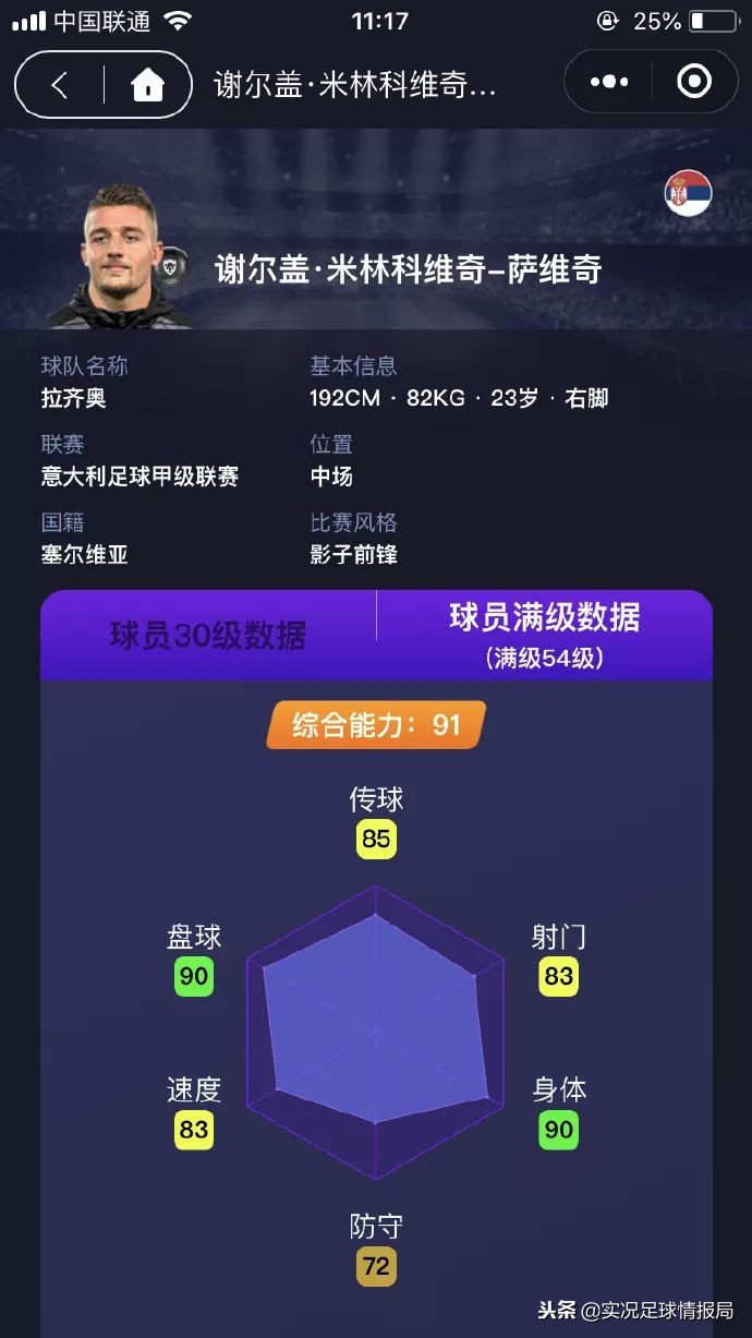 乐神还直播吗,广西乐神直播间