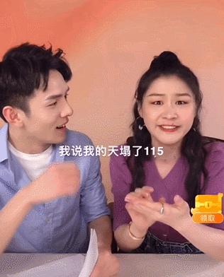 “那晚，李佳琦又输了……”