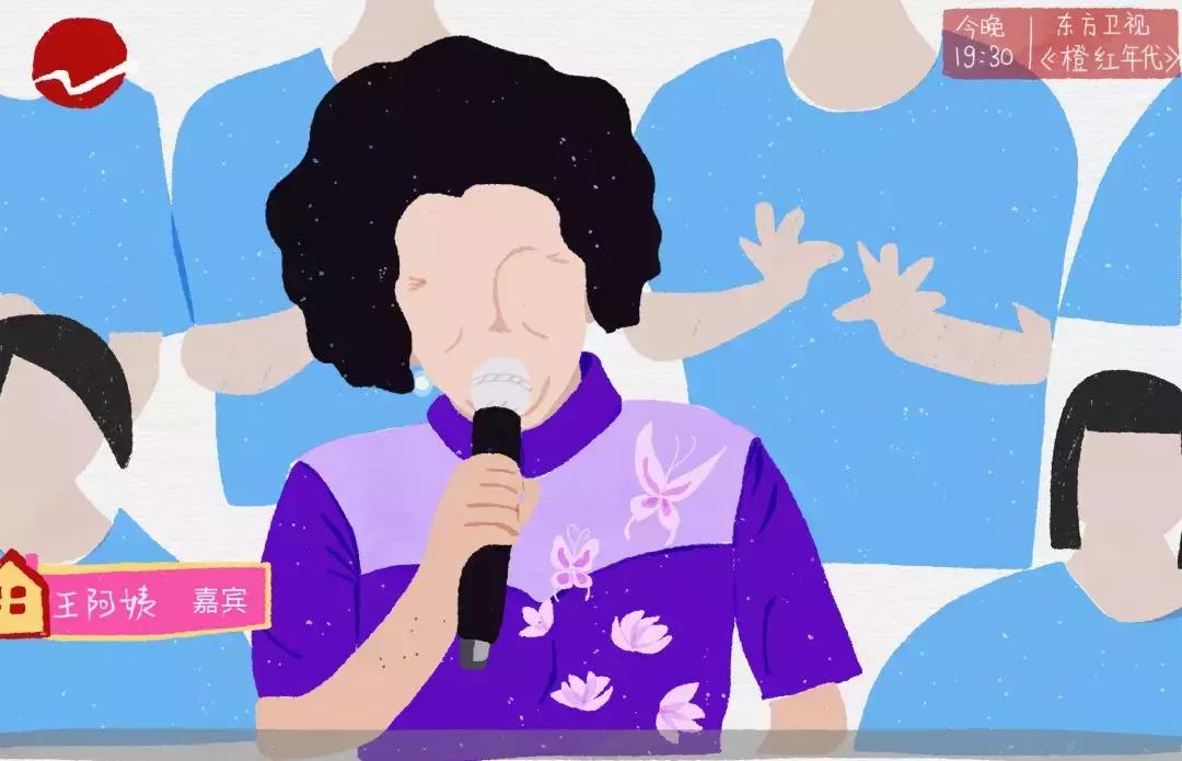 在上海，王伯伯不是普通的爷叔，王阿姨也不是普通的阿姨