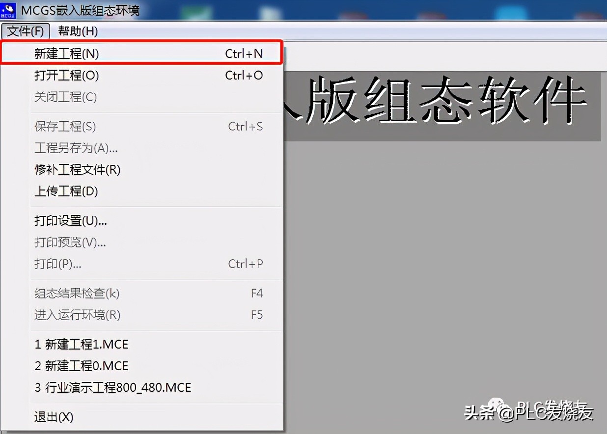昆仑通态mcgs与s7,昆仑通态ppi与西门子200smart通讯