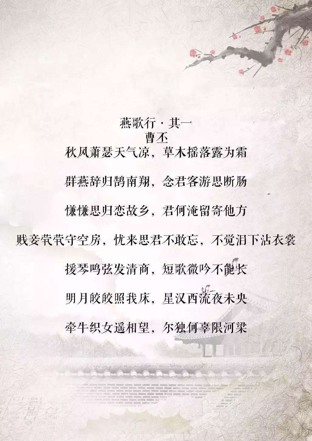 扒一扒汉朝那些事,曹丕和曹植真实关系