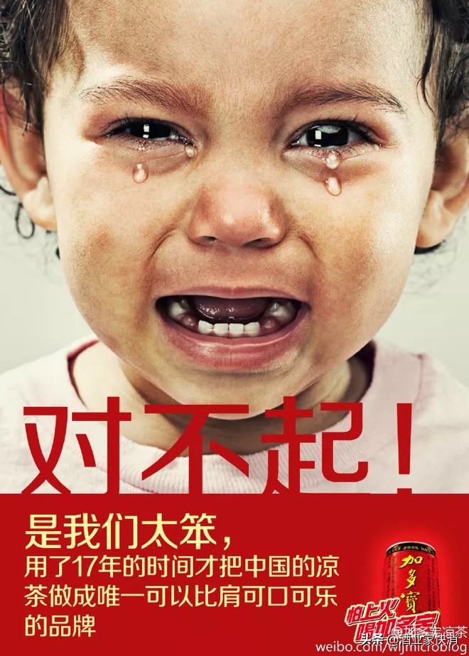 样品与成品味道不一，红牛安奈吉铺货后，经销商却更慌了