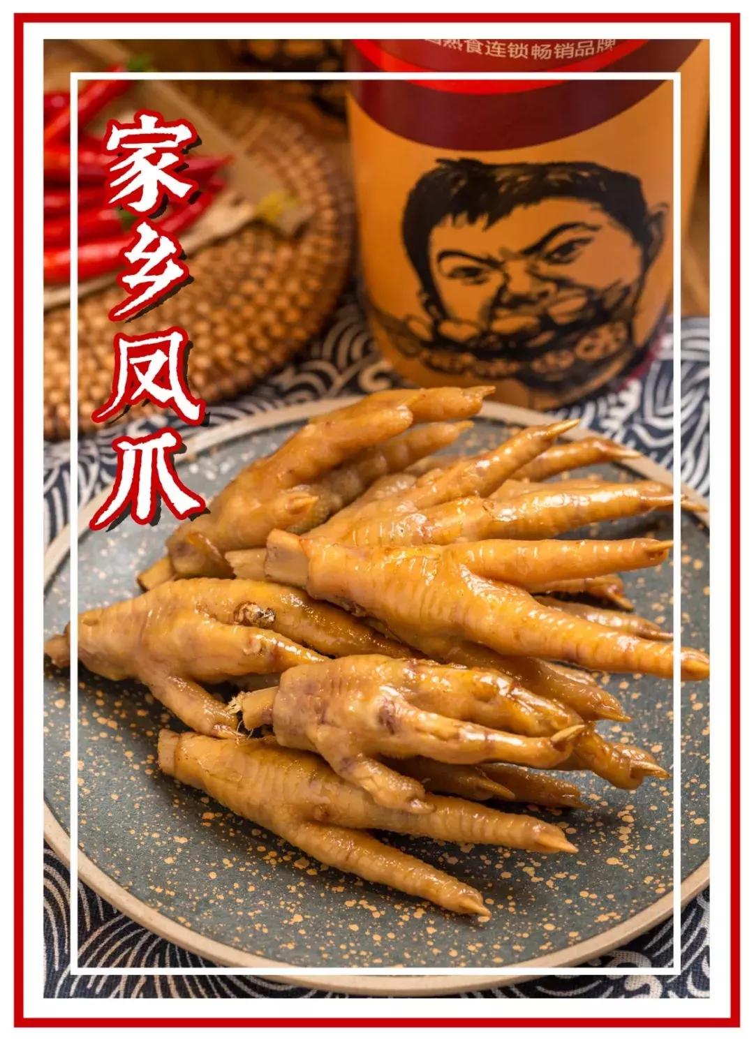 廖记棒棒鸡惠州分店,廖记棒棒鸡全家美食共分享