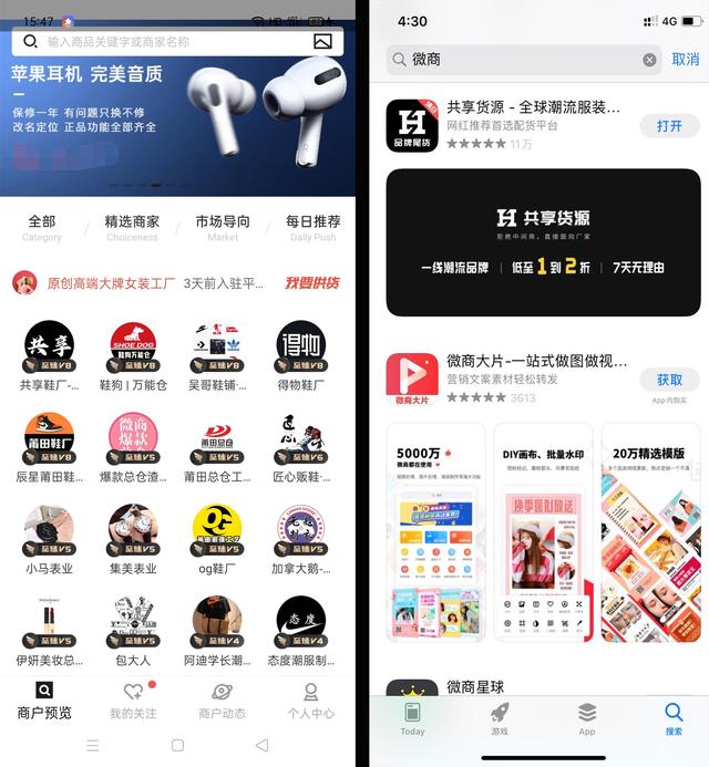 新手做微商去哪找货源,微商新手怎么做如何找货源