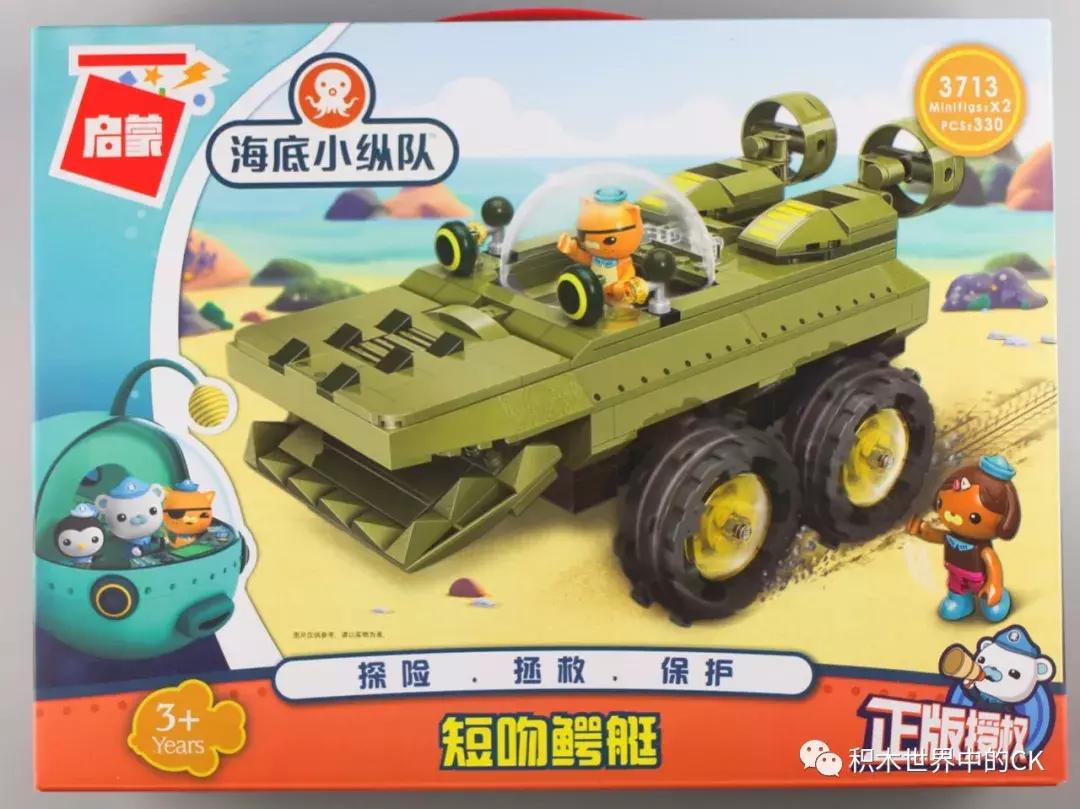 1-3岁早教视频海底小纵队,海底小纵队启蒙记录