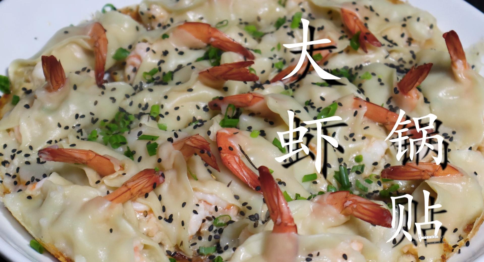 这才是大虾最好吃的做法不水煮,大虾最好吃的5种做法不带壳