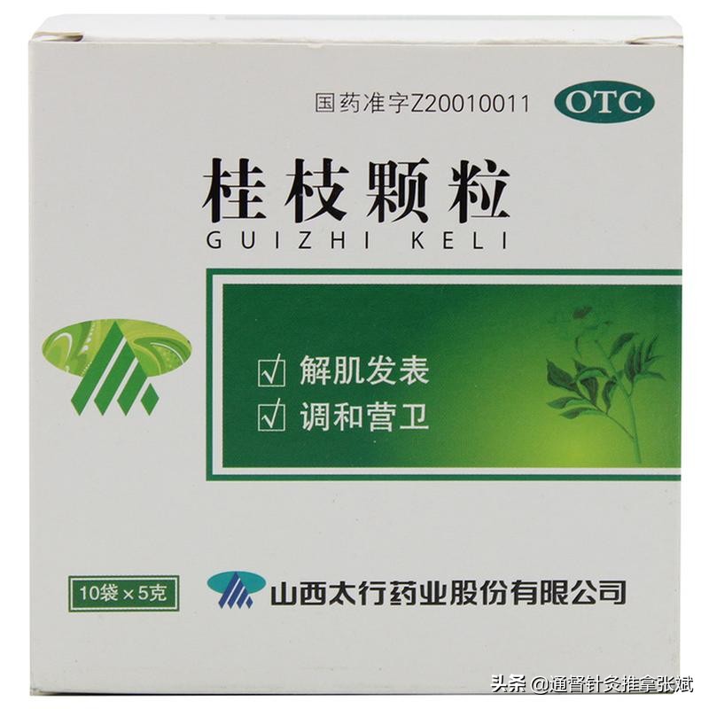 *麻疹荨**的患者请查收