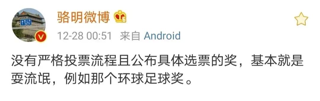 环球足球奖c罗和曼城合影,环球足球奖c罗是创始人么