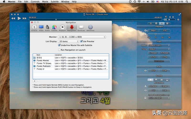 好用的免费视频剪辑软件mac,最好用的视频播放器开源