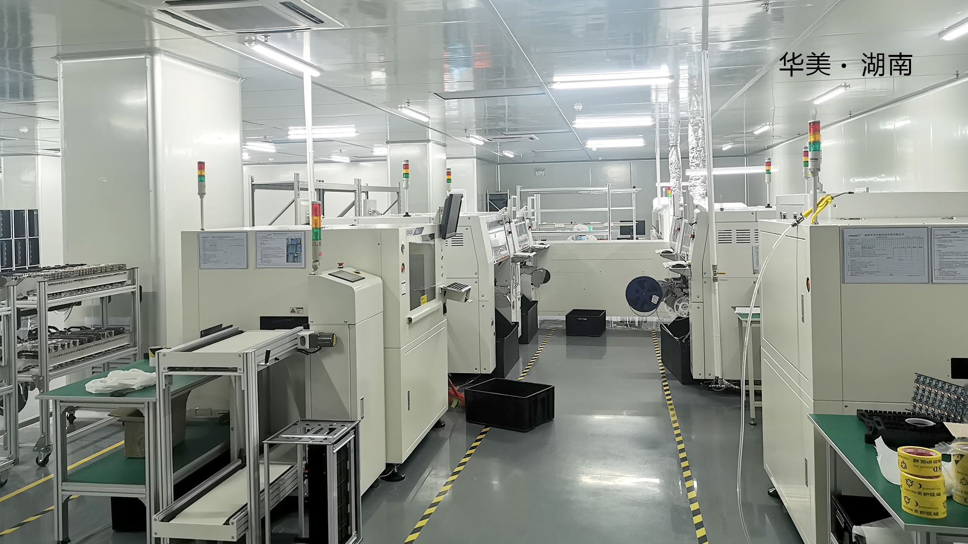 深圳市华美兴泰科技旗下产品,深圳华美兴泰科技股份有限公司