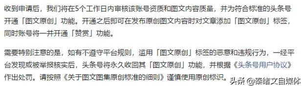 快速写原创文章的方法,原创文章写作技巧和方法