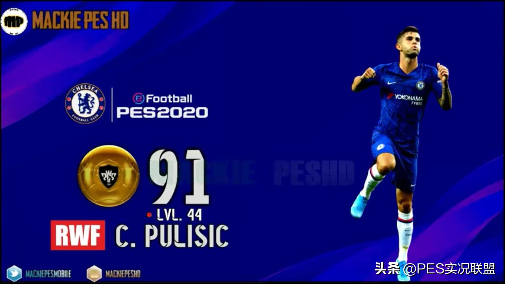 实况足球十大左边锋排名最新,实况2021各位置最强球员排行