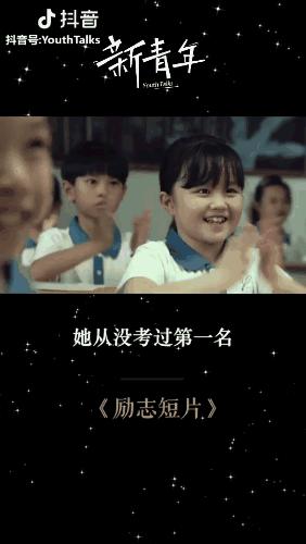 如何拍出独具一格的短视频？4个妙招你值得拥有