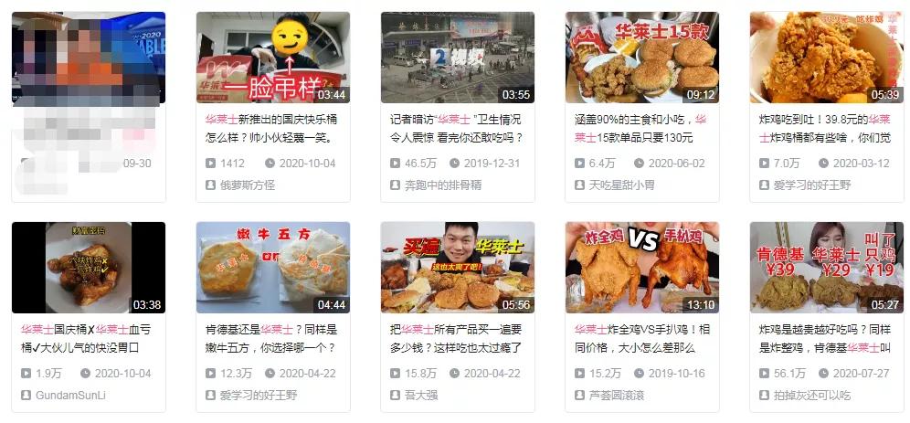 必胜客德克士麦当劳华莱士肯德基,华莱士汉堡营收