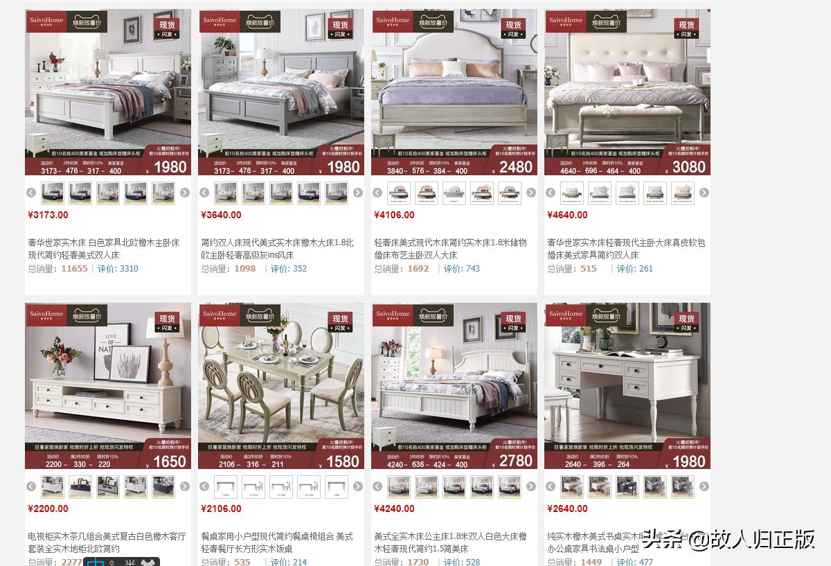 美式轻奢家具怎么买性价比高,美式轻奢家具网购怎么选