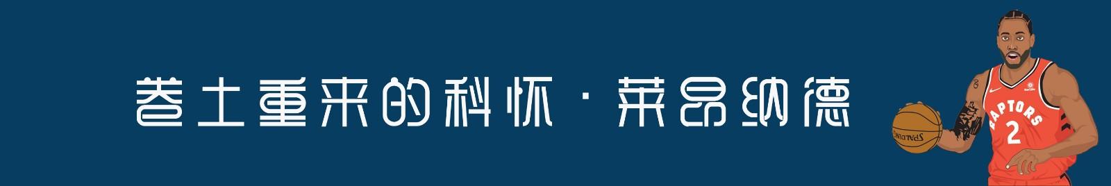 猛龙夺冠球鞋价格,多伦多猛龙球鞋