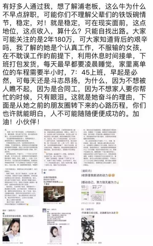 护士最新霸气辞职信范文,护士最霸气的辞职信
