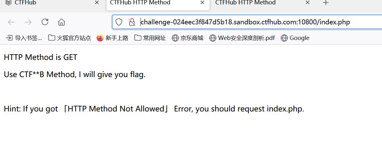 CTF从入门到放弃day01