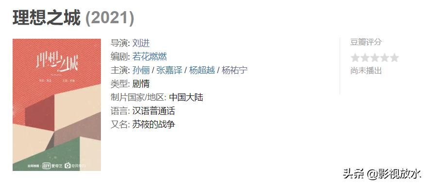 孙俪换发型知性大方,孙俪终于换发型