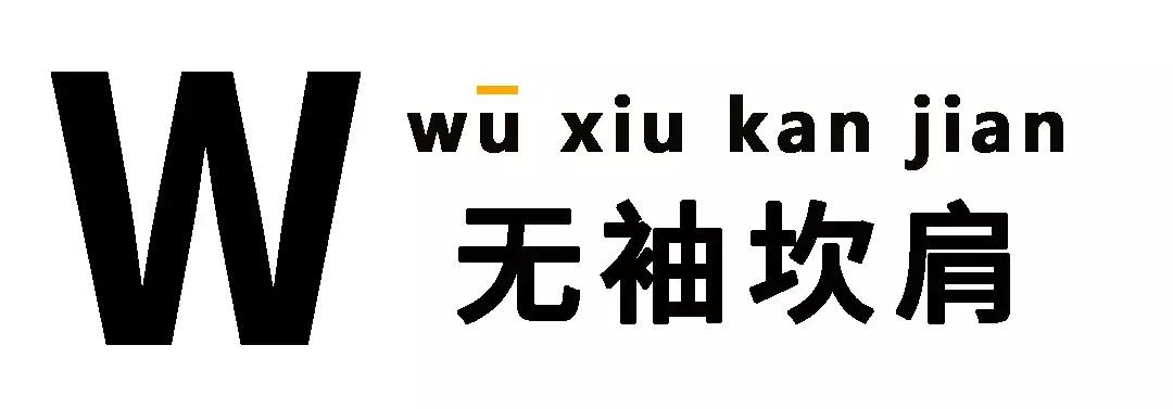 无袖t恤宽松推荐,夏天无袖t恤里面怎么穿