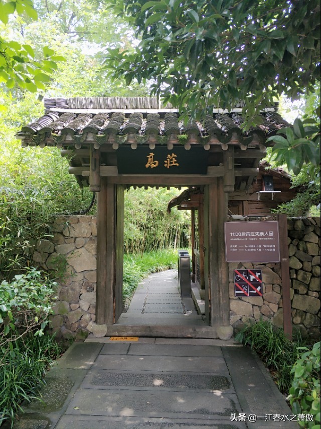 豪华苏式私家园林,西溪湿地的高庄是谁的私家园林