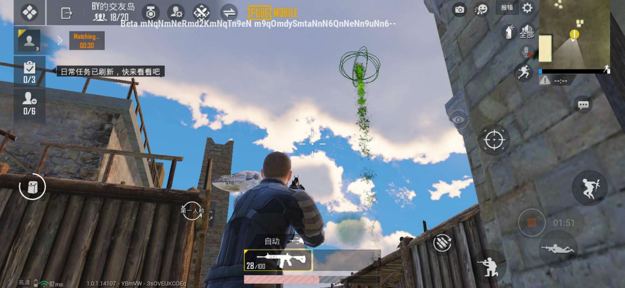 吃鸡体验服最新的更新内容爆料,吃鸡体验服先更新出来的生化模式