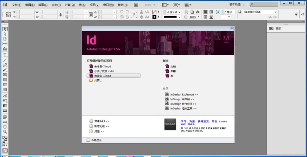 专业的排版软件有哪些,专业排版印章软件