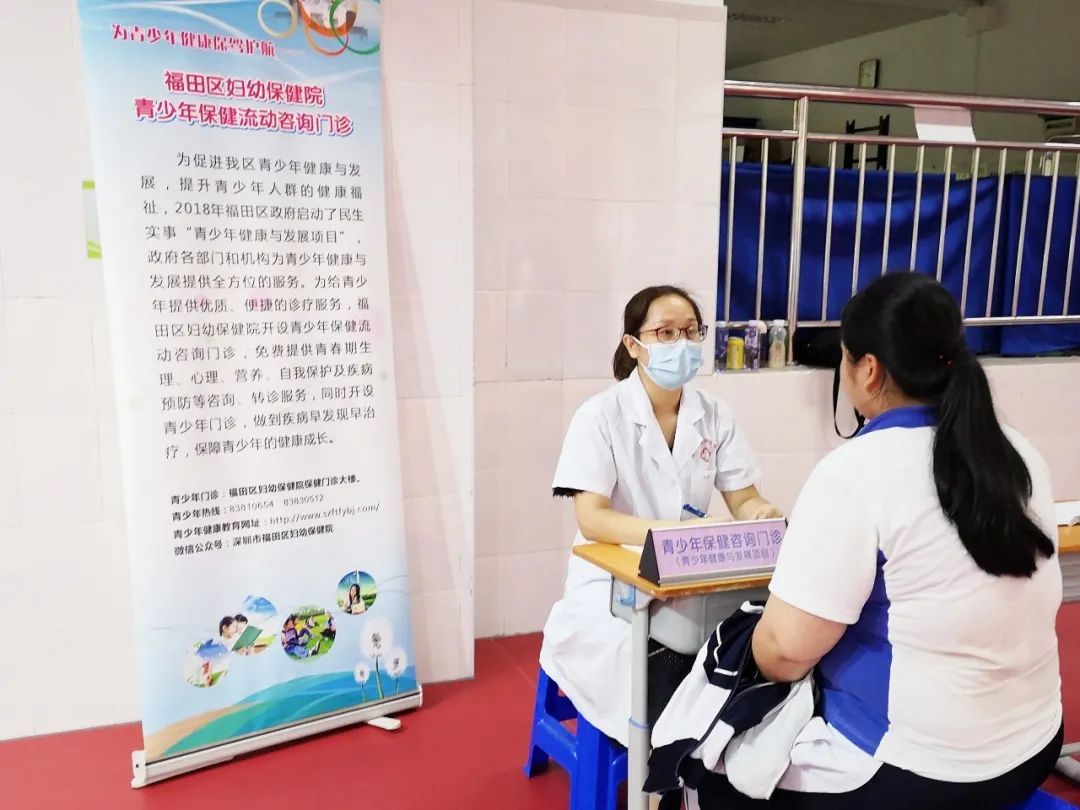 福田福强路妇幼保健院,福田妇幼保健院最新消息