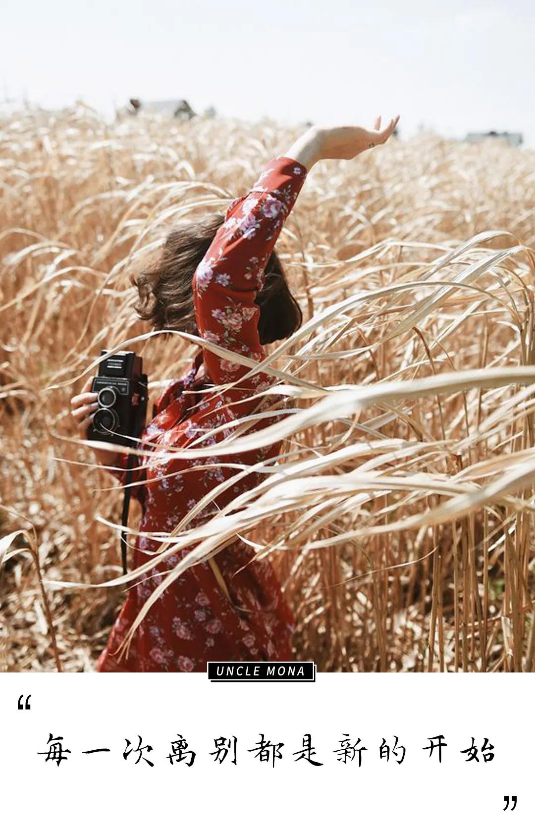 有些人遇见一次便是一生,有些人这辈子遇见了就够了