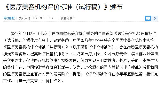 谈谈自己的整形经历,整形过来人经验分享