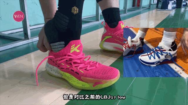 小体重球员,小体重颜值球鞋
