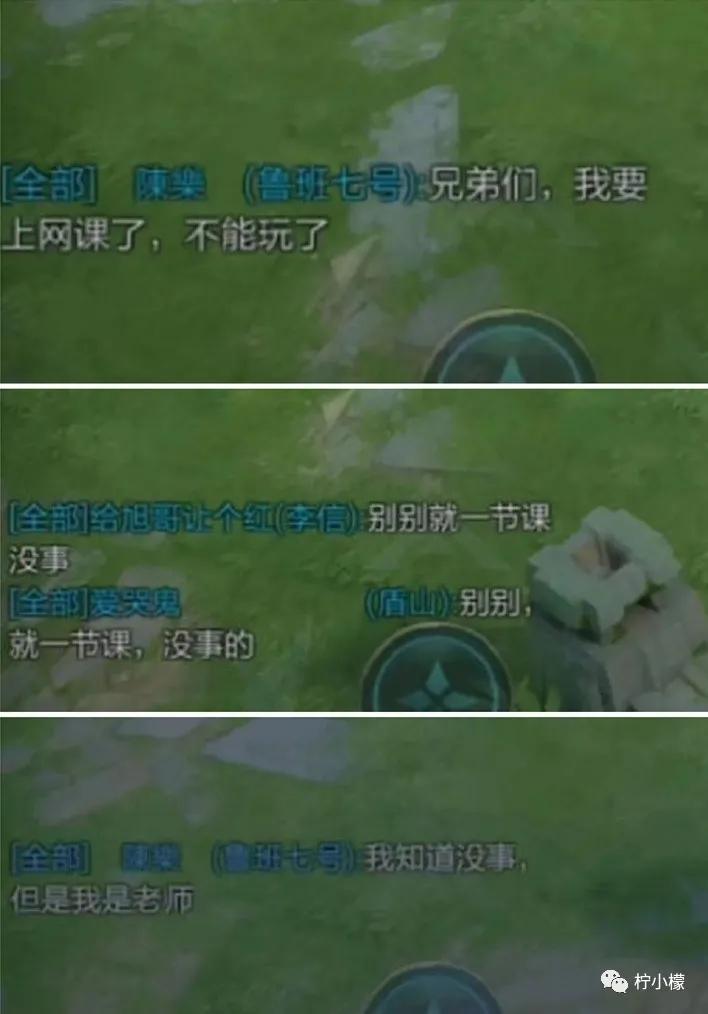 发了个“仅一人可见”的朋友圈向男神表白，结果扎心了哈哈哈哈哈