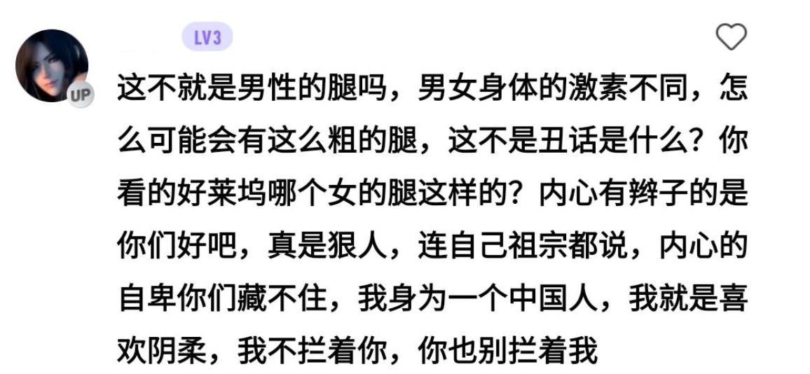 春丽的腿越来越粗，真是日本游戏厂商故意*化丑**中国角色？