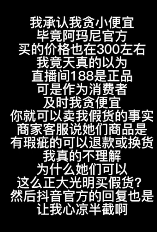 韩安冉带货真假,韩安冉口红发货