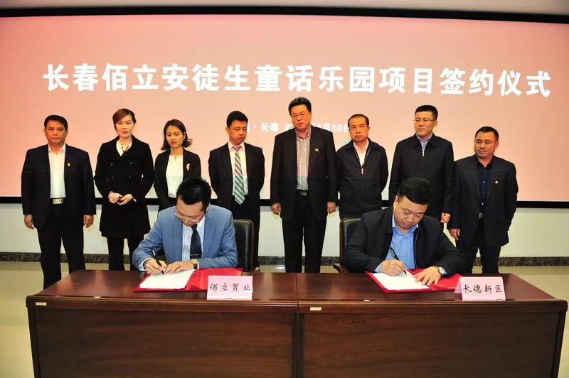 刘强东马化腾吉林省,马化腾投资刘强东