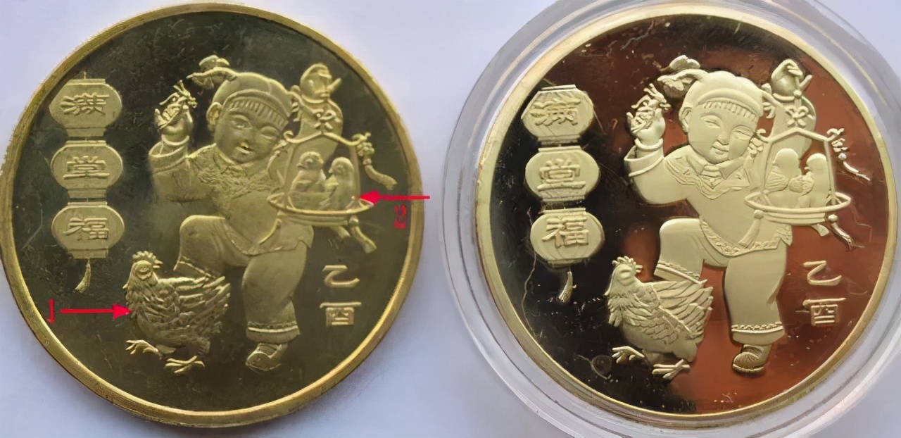 怎么分辨生肖纪念币10元纸币真假,怎么分辨生肖币