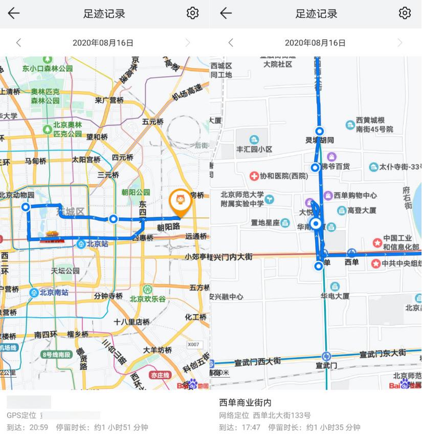 华为儿童手表4x使用测评,华为儿童手表4x定位测试
